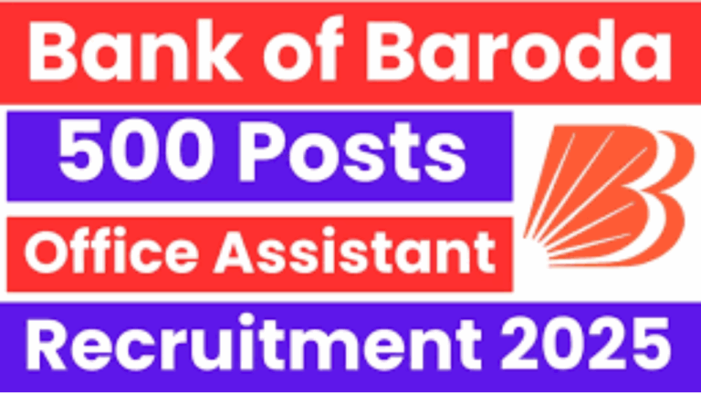 Bank of Baroda Office Assistant Recruitment 2025: Everything You Need to Know About This Sarkari Naukri Opportunity