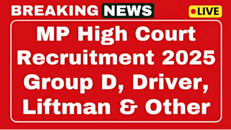 MP High Court Group D Result 2025: Sarkari Naukri Selection Updates, Merit List & What to Do Next