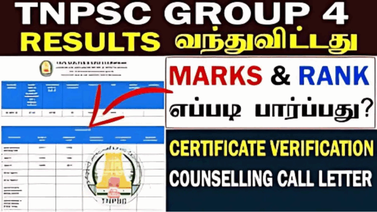 TNPSC Group IV Result 2025: Check Your Marks, Rank List, and Next Steps